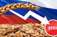 СЗР: у Росії фіксують зменшення запасів пшениці та скорочення її експорту