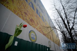 МВД отвергло обвинения в саботаже следствия по Майдану