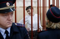 Всемирный конгресс украинцев призвал ООН вступиться за Савченко