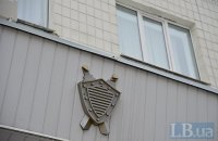 208 прокуроров уволили в порядке люстрации