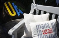 Шансы Украины в динамично меняющемся мире