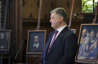 Порошенка позбавили звання почесного громадянина Верони