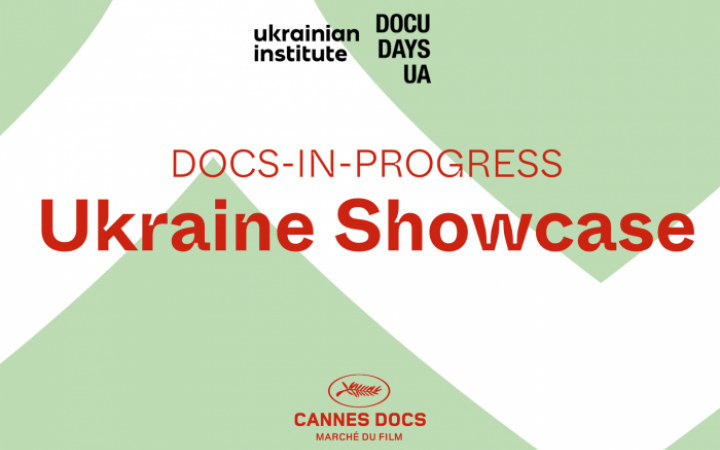 У Каннах покажуть українські документальні фільми від Docudays UA