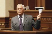 Во вторник парламент будет работать, несмотря на блокирование оппозицией - Стоян