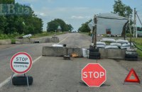 Полиция усилила контроль на блокпостах в Донецкой области накануне праздников