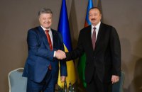 Україну запросили до участі в проекті "Південний газовий коридор"