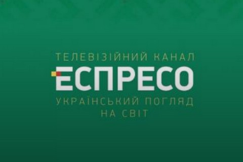Телеканал "Эспрессо" обвинил Нацсовет в политическом преследовании