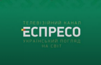 Телеканал "Еспресо" звинуватив Нацраду в політичному переслідуванні