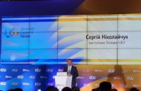 Международные резервы НБУ впервые за девять лет превысили $30 млрд