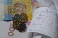 Украинцы не доверяют правительству? - эксперты 