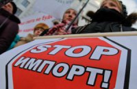 Импорт товаров за год превысил экспорт на $13,7 млрд 