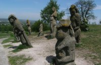 Територія кумирів