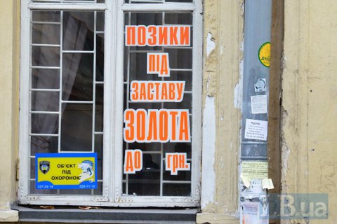 Сержант Нацгвардии получил 5 лет тюрьмы за сдачу военного имущества в ломбард