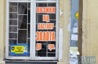 Сержант Нацгвардии получил 5 лет тюрьмы за сдачу военного имущества в ломбард
