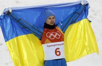 Зеленський нагородив олімпійського чемпіона Абраменка орденом "За заслуги"