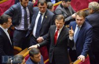 Рада отдала Радикальной партии два комитета