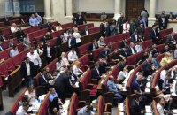 Рада ограничила право граждан обращаться в Большую палату Верховного Суда