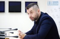Арахамия призвал Иванисова сложить мандат депутата