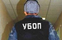 УБОП задержал восемь боевиков "Русской православной армии"