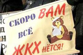 Наиболее резонансные положения Жилищного кодекса