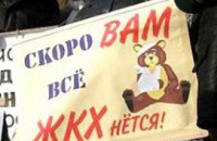 Наиболее резонансные положения Жилищного кодекса