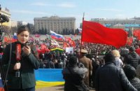 У кількох містах проходять проросійські мітинги