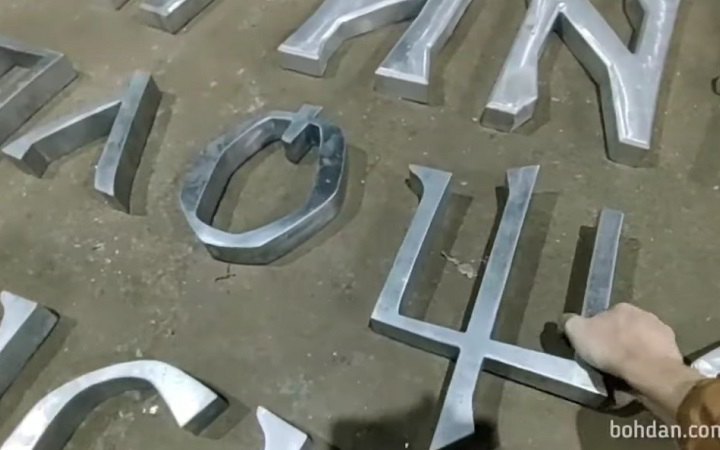 Для станцій київського метро "Площа Українських Героїв" та "Звіринецька" вручну створюють нові літери