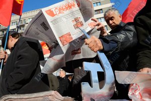 Коммунисты собираются в центре Киева