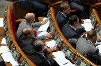 "Регионалов" снова поймали на кнопкодавстве