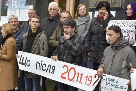 Адвокаты семей Героев Небесной сотни требуют от Зеленского созвать внеочередную сессию Рады