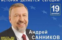 Бывший кандидат в президенты Беларуси попросил убежища в Британии