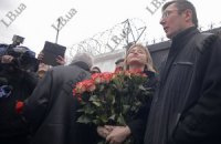 Помилование Луценко создало политическую атмосферу для ассоциации с ЕС, - АП