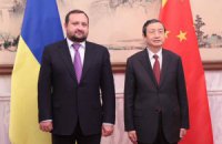 В Кабмине заявили о новом уровень партнерства с Китаем