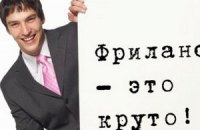 Украина - в пятерке стран, предоставляющих фриланс-работников