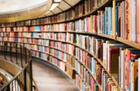Як пройти до бібліотеки? Життя і біль великих бібліотек Києва