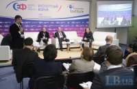 II Национальный Экспертный Форум «Украина-2013. Повестка дня»