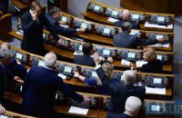"Регионал" предлагает искать выход из ситуации на закрытом заседании Рады