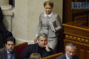 "Батькивщина" предложила Раде расследовать обеспечение бойцов АТО