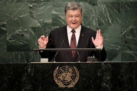 Порошенко выступит на Генассамблее ООН 20 сентября