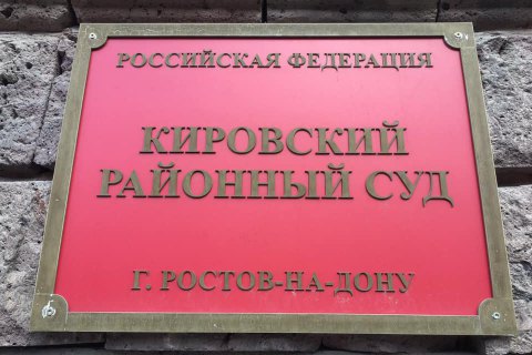 Шести фигурантам "дела Хизб ут-Тахрир" суд в РФ продлил арест до ноября