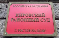 Шести фігурантам "справи Хізб ут-Тахрір" суд у РФ продовжив арешт до листопада