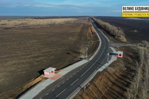 В Луганской области начнется обновление трассы Р-66 за средства ЕИБ