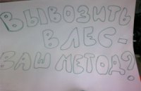 В Москве задержаны журналисты за поддержку оппозиционой "Новой газеты" 