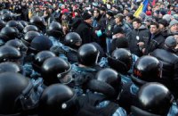 Неактивний діалог