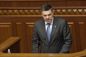 "Свобода" разблокировала работу парламента 
