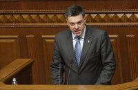 "Свобода" разблокировала работу парламента 