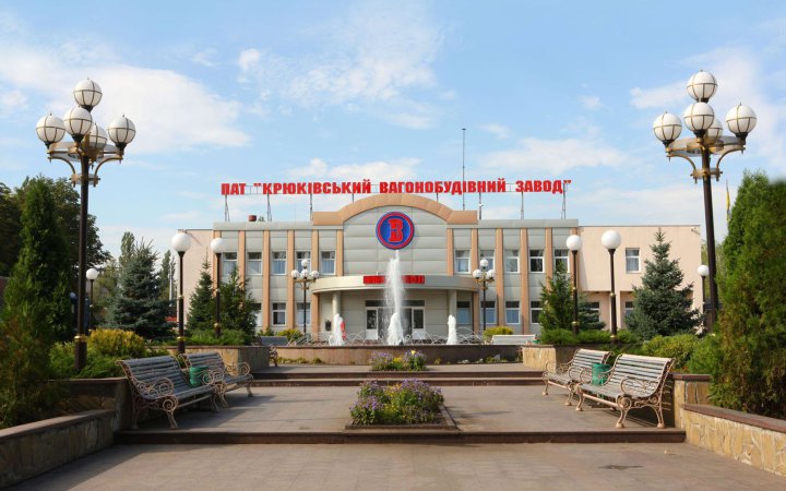 ВАКС стягнув у дохід держави 25% акцій Крюківського вагонобудівного заводу