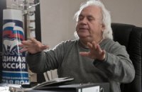 Как российский аферист "развел" на деньги Николая Азарова. Ч.2