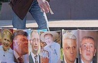 Зачетка для политика