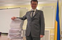 Гетманцев показал, как выглядят 16 586 поправок к банковскому законопроекту